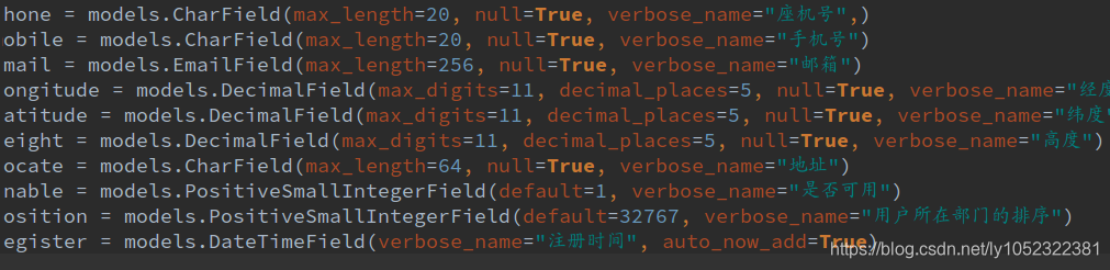 有时候我们在orm中