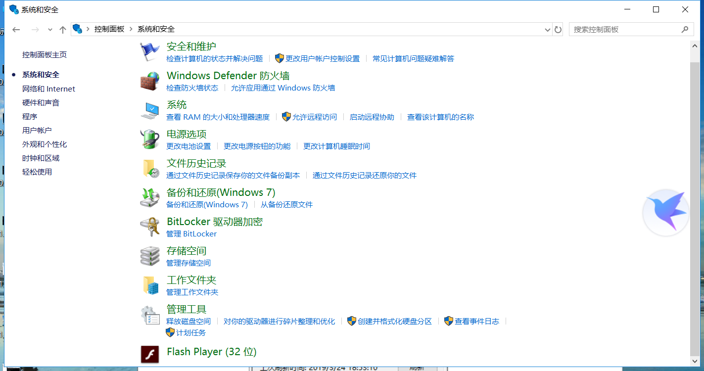 1322858-20190324212145183-1838956353.png
