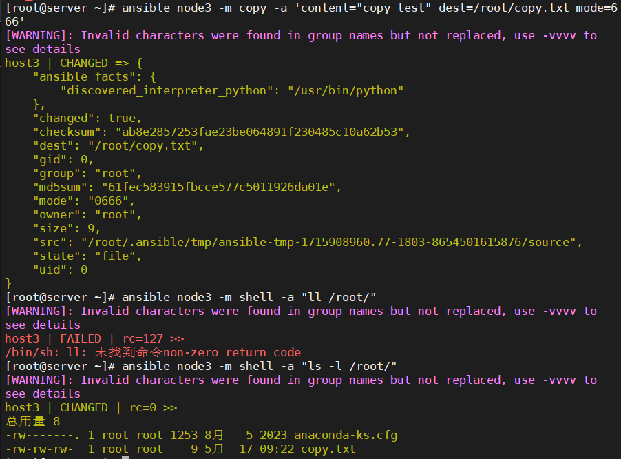 image-20240517092416076 https://i-blog.csdnimg.cn/blog_migrate/a777745cd0e1f0584c7d8be135498f9e.png
