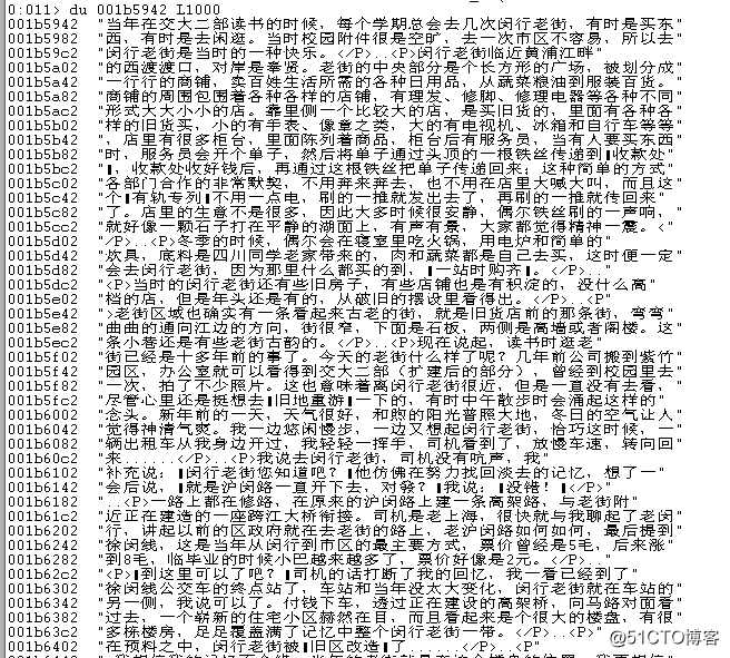 格蠹汇编 第一章 从堆里抢救丢失的博客