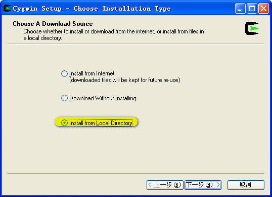 如何卸载Cygwin？