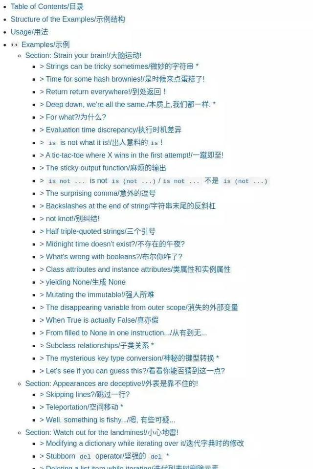 有哪些开源的 Python 库让你相见恨晚?