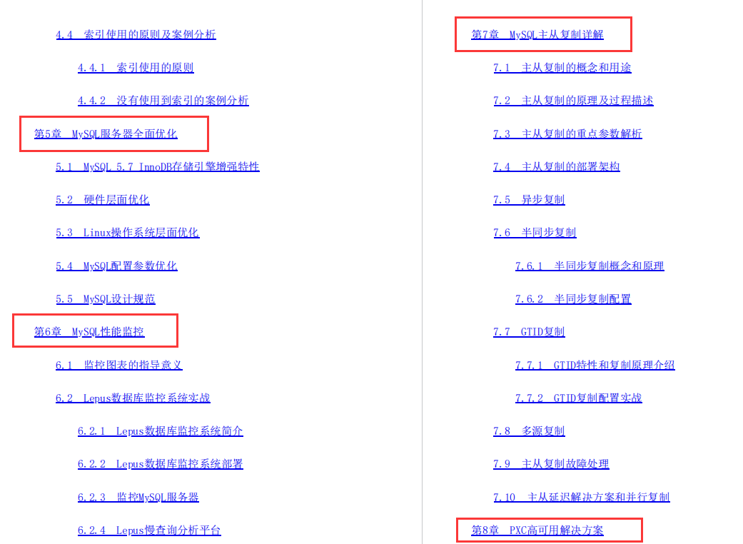 GitHub点赞78.3k！腾讯架构师的「MySQL性能架构成长笔记」火了