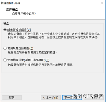 Cs6/7笔记01.5、安装Centos6、7