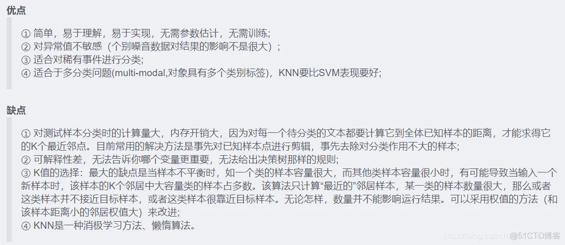 【情感识别】基于K近邻分类算法的语音情感识别matlab 源码_matlab_05