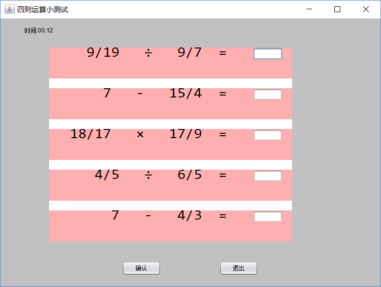 1109719-20180325134025539-1977219629.png
