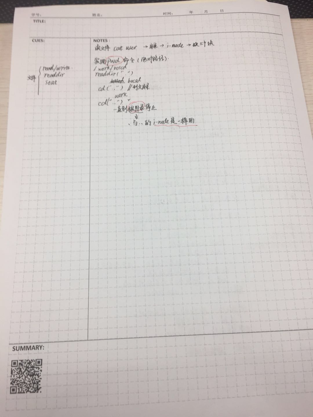 1065400-20171115200504406-660670528.jpg