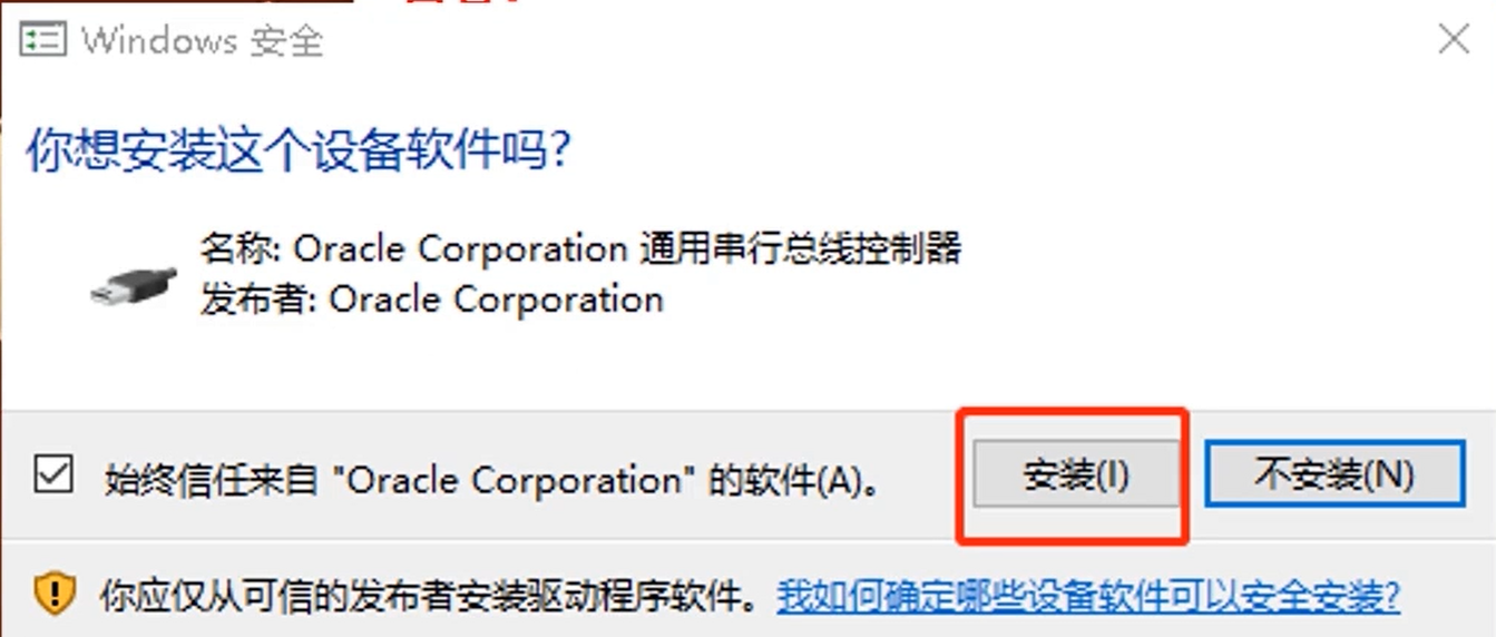 图七