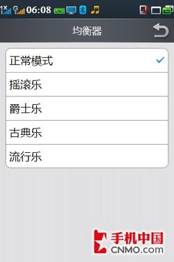 历数六大革新 天翼3G旗舰酷派N900评测