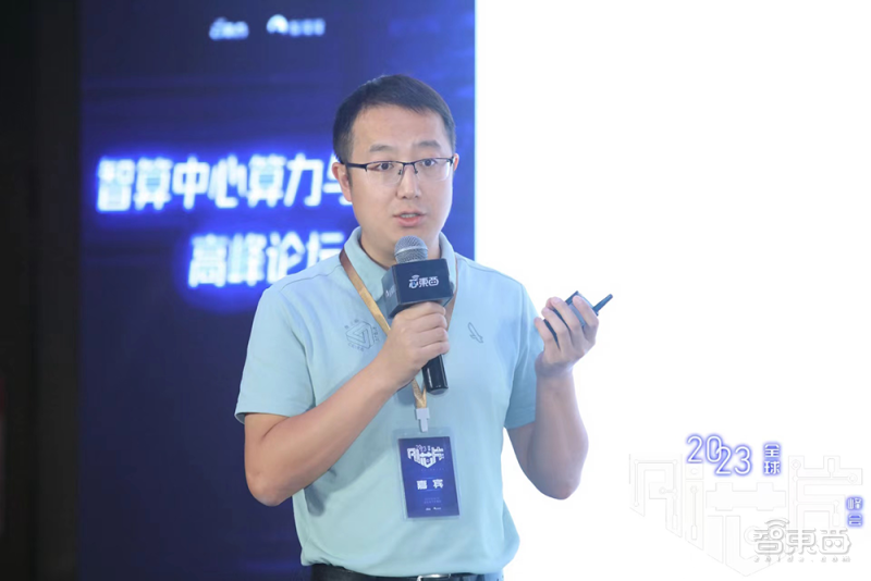 大模型需要什么样的智算中心？7位大咖谈AIGC时代算力挑战与风口丨GACS 2023