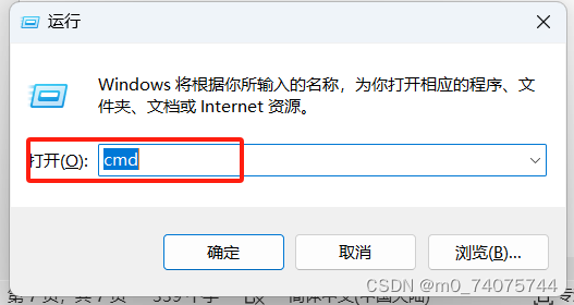 设置主机IP地址的三种方法