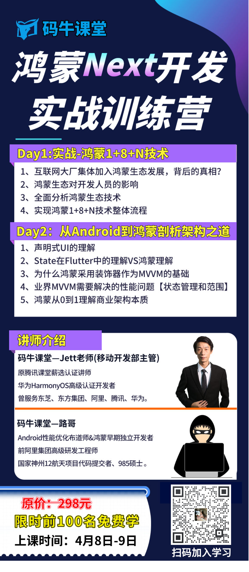 650fb5b677e1e73aeaec6dd340f8de94.png