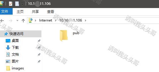 CentOS7安装FTP服务