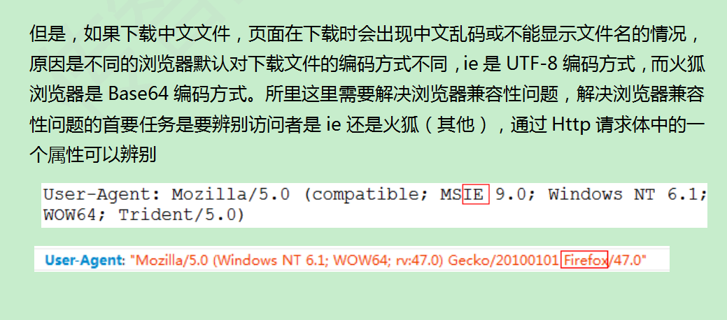 输入图片说明