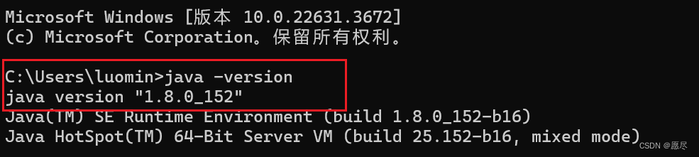 load exe in java Images High Quality Grahic JDK1.8安装-CSDN博客