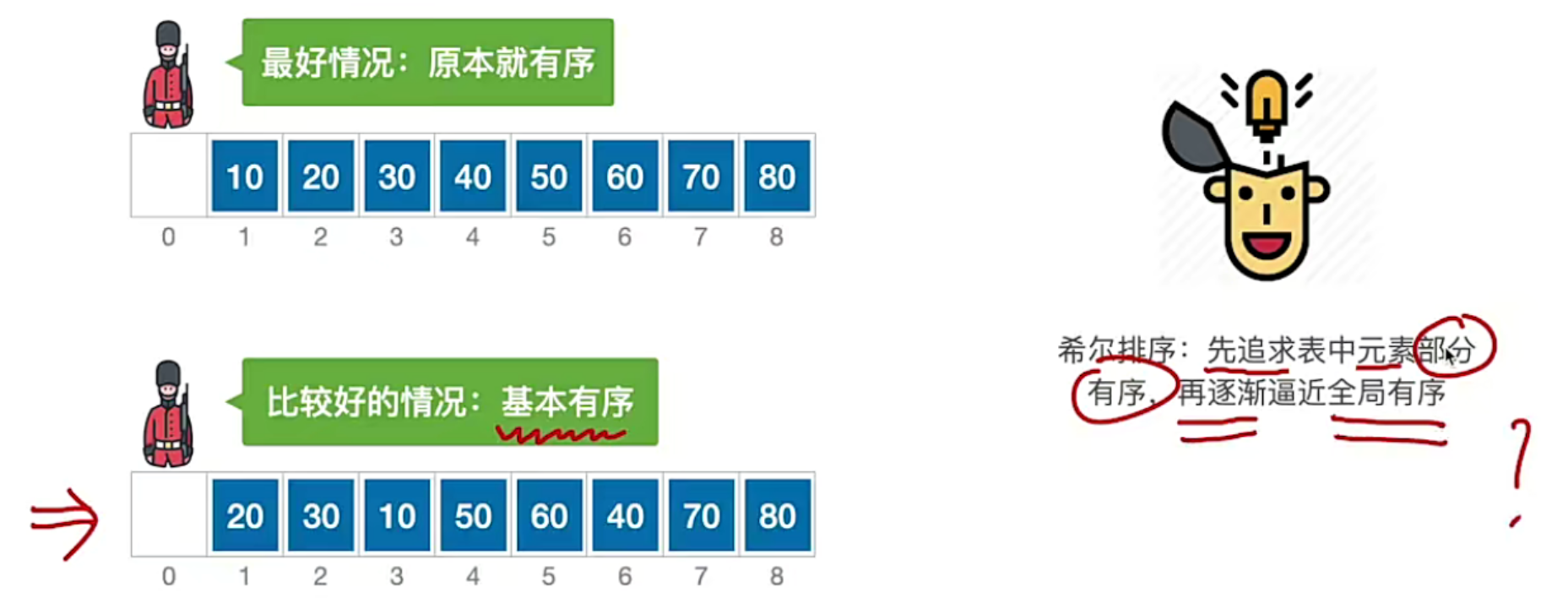 image-20230324151006434