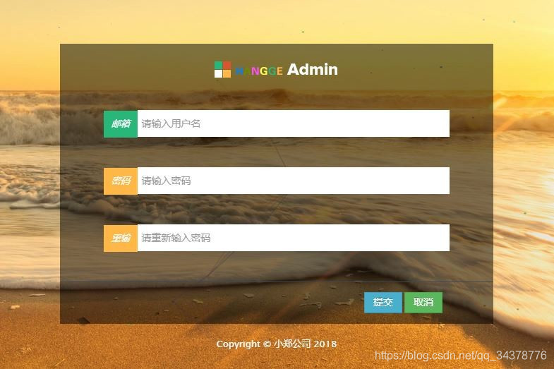 企业招聘系统