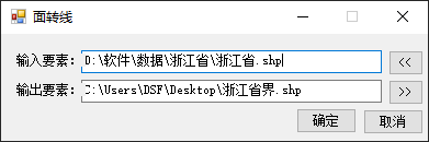 软件界面