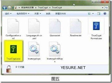TrueCrypt中文教程