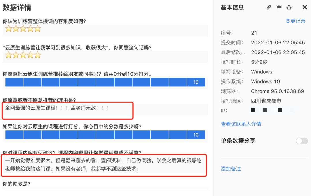 cd2090ef6ee155bf03ebadb01d86dca1.png