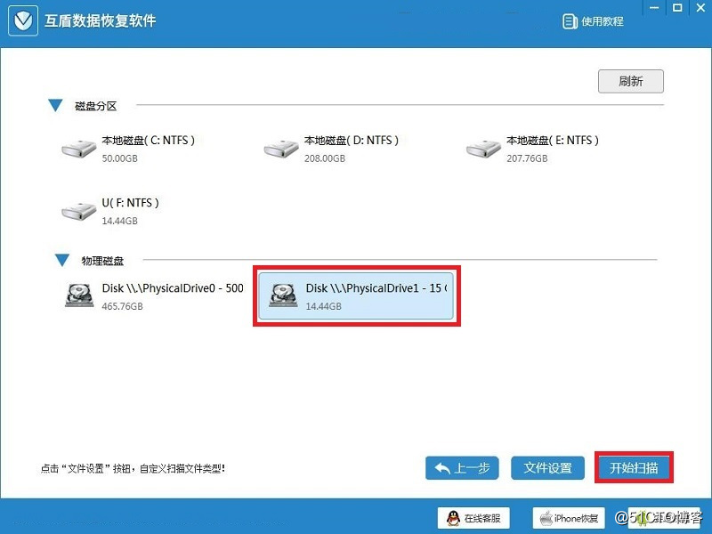 内存卡格式化了怎么恢复？就是这么方便