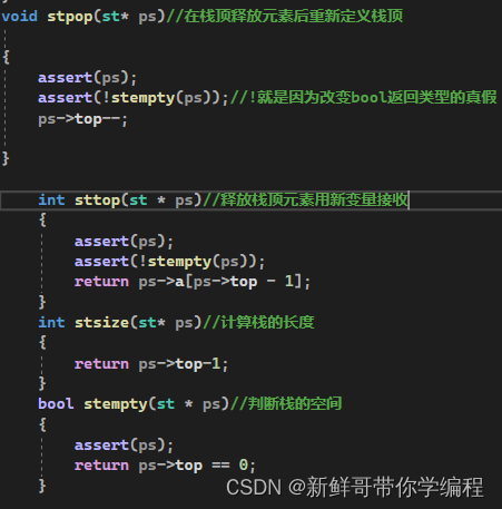 数据结构——排序方法大全