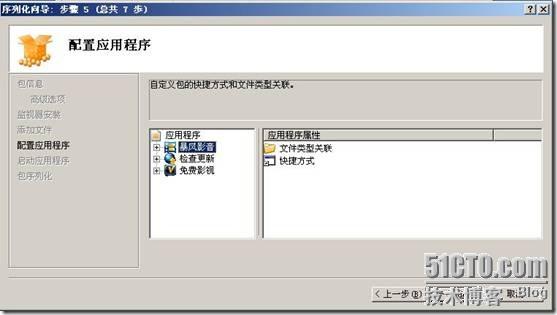 clip_p_w_picpath018
