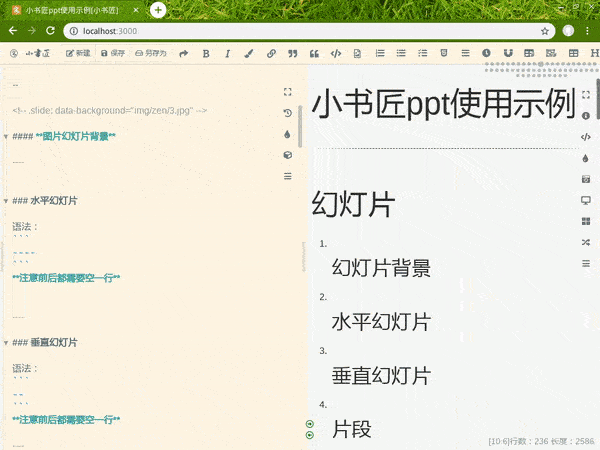 ppt操作演示 ppt操作演示
