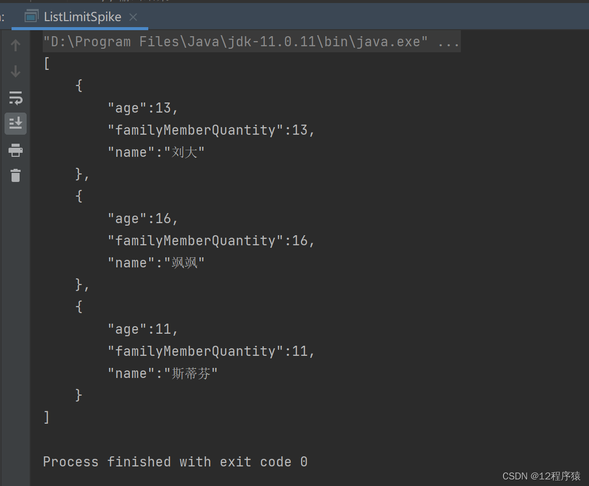 java8 stream .skip() .limit() 实现分页功能_skip分页-CSDN博客
