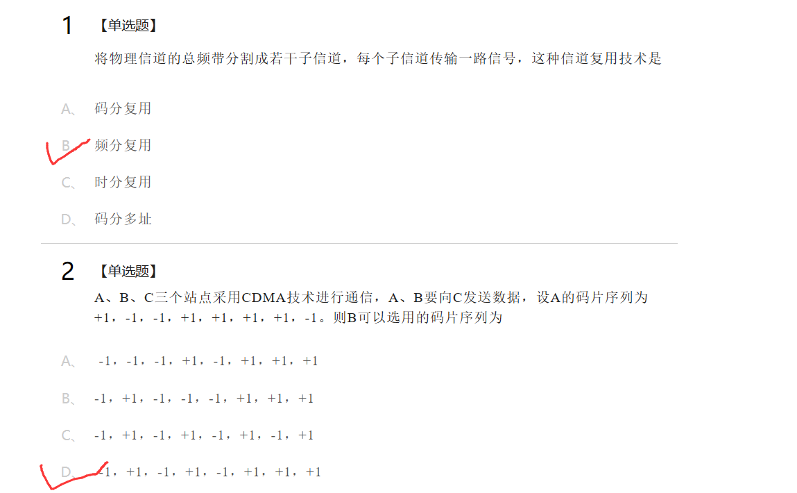 image-20230205112825877