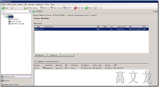Citrix 6.5 详细安装及配置介绍_配置_37