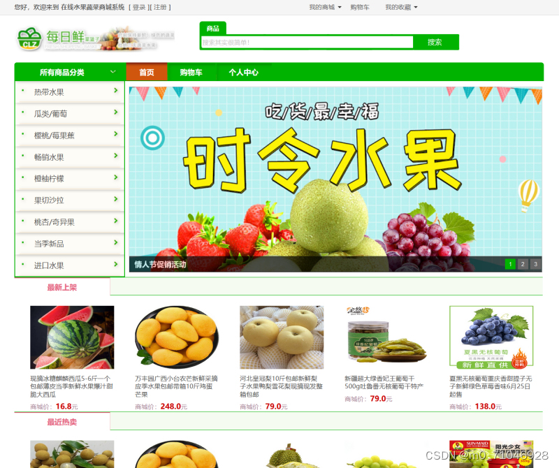 请添加图片描述