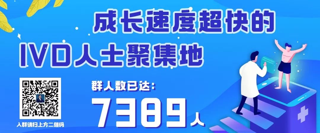 鲁械注准什么意思电感检测_电感耦合等离子体质谱仪（ICPMS）正式获批上市，开创元素精准检测新时代！..._https://www.jmylbn.com_新闻资讯_第9张
