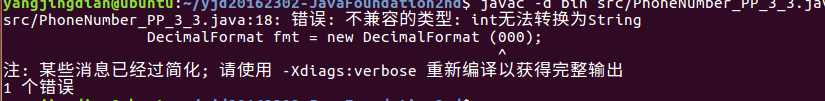 1062717-20170319112255495-856917325.png