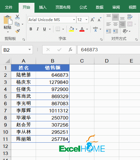 e39eac7b72cd11f000df63f21ec8b291.gif