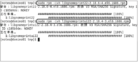721057-20161210111914616-1002253506.png