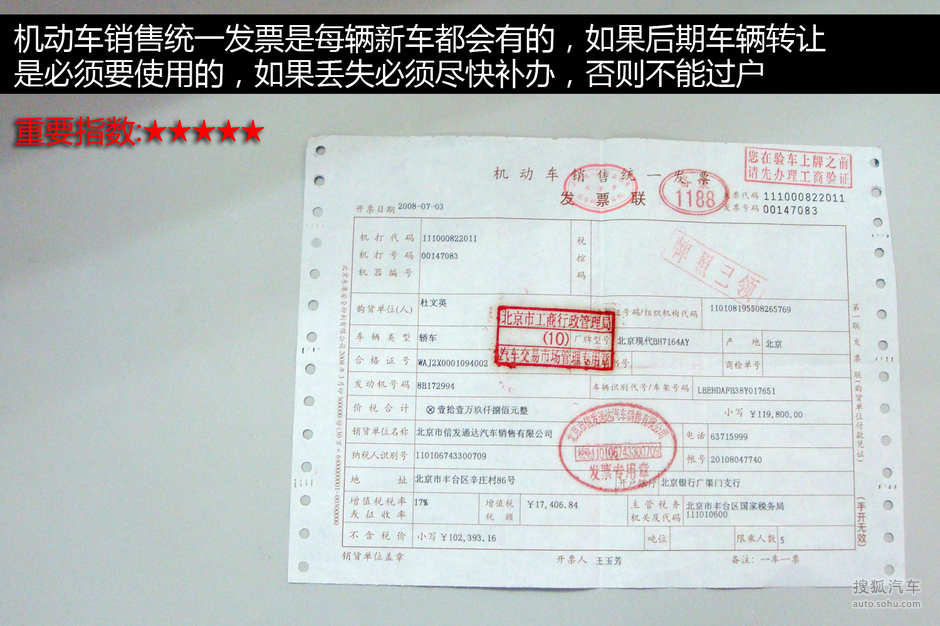 少了这些手续 影响二手车过户少了这些手续 影响二手车过户