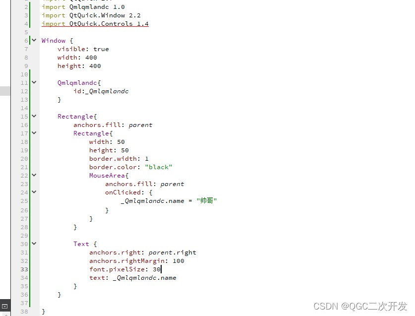 QT:QML与C++交互_qml c++交互-CSDN博客