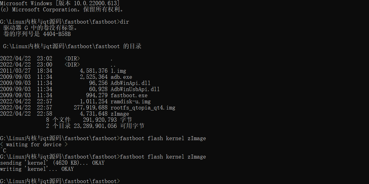image-20220424214706508