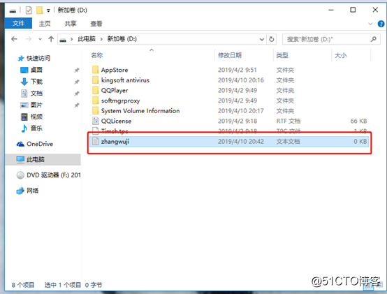 Windows系统管理员更改普通用户文件所有者