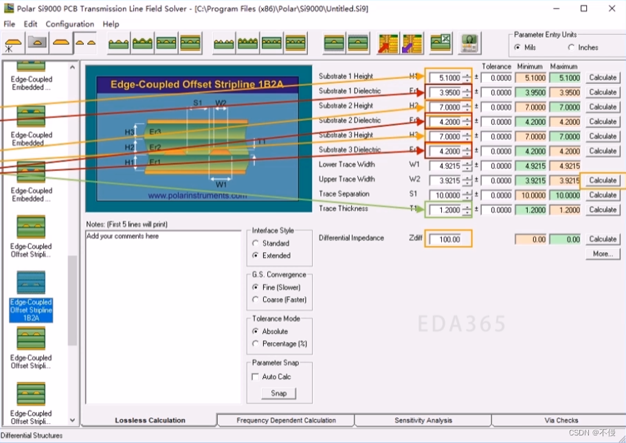 差分带状线阻抗计算