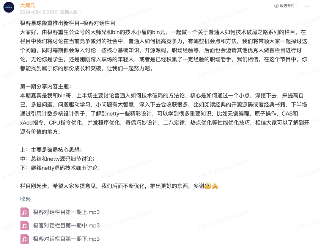 c2bcc4ceb64b25150673c804e3aa88f5.png