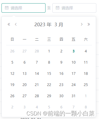 js根据选择的日期判断是否超过三十天_js比较日期小于30天-CSDN博客