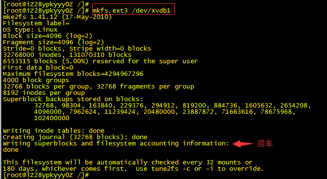 磁盘空间不足，扩充磁盘容量(根分区)