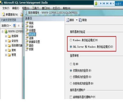 怎样SQL Server 18452登录错误怎么解决?