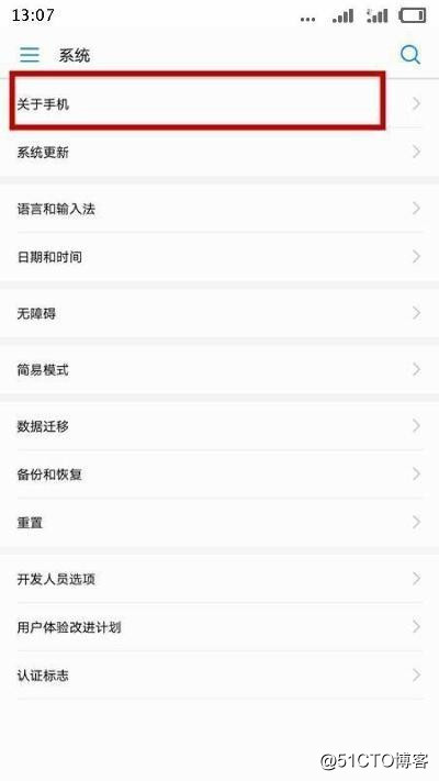 (详细)华为荣耀8青春 PRA-AL00的usb调试模式在哪里开启的流程