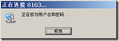 wps_clip_image-562