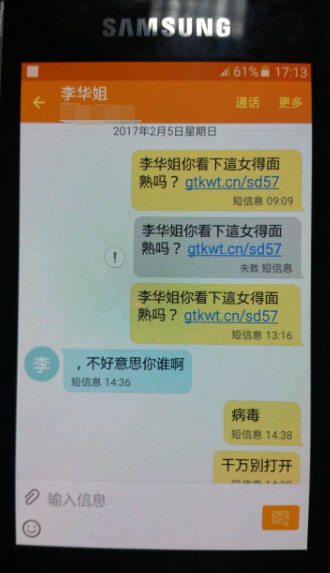 因为被骗8000块，他愤而自学电信诈骗搞到115万，如今他这样