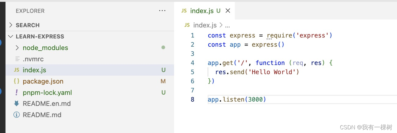 前端必须的服务端项目，node + express （这篇文章就够用）包含源代码_node+express-CSDN博客