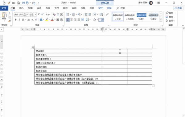 48776ab2c407a527191fd0b1a62aa6aa.gif